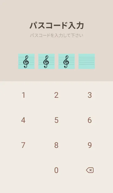 [LINE着せ替え] 音楽カラーノート/ミントグリーン/ベージュの画像4
