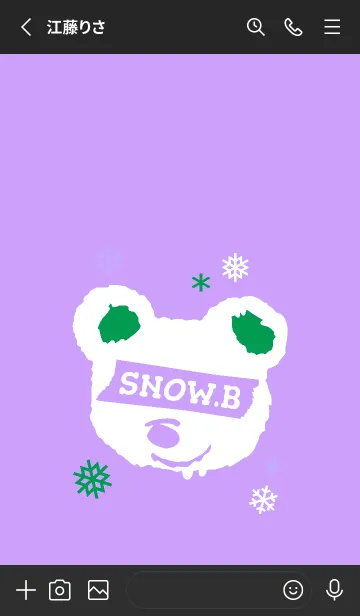 [LINE着せ替え] スノー ベアー _4の画像2