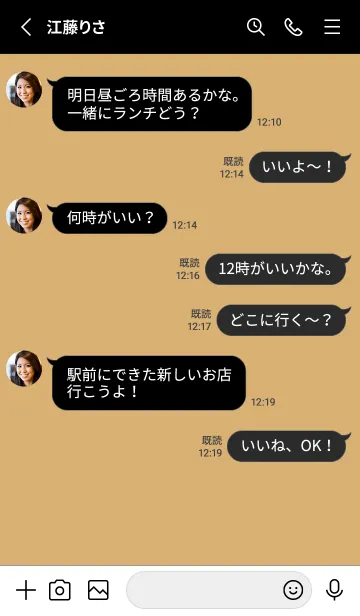 [LINE着せ替え] ネオン カラー アイコン 61の画像3