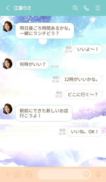 [LINE着せ替え] 優美な冬の風景の着せかえ(Winter-994)の画像3