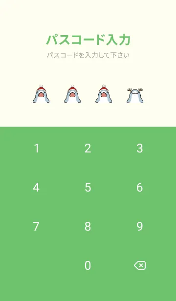 [LINE着せ替え] 緑 : クリスマスのサメ着せ替えの画像4