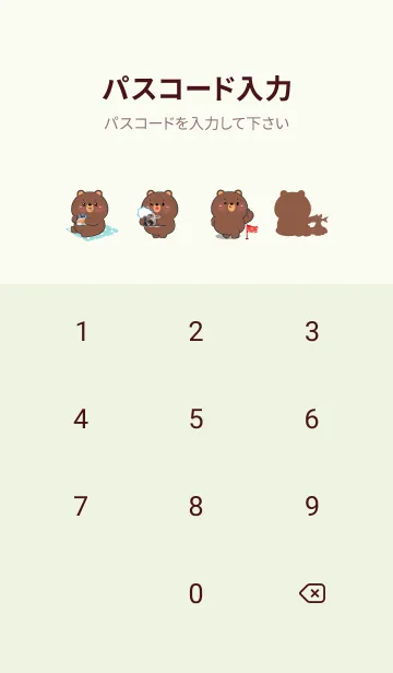 [LINE着せ替え] Love Bear Love Picnic Theme (JP)の画像4