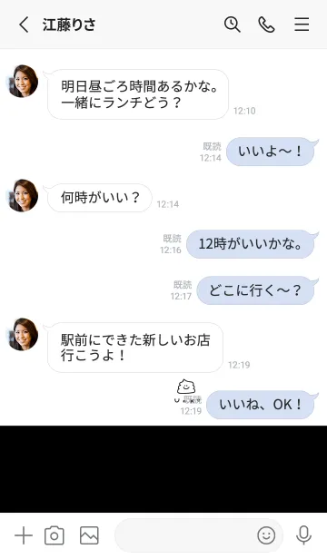 [LINE着せ替え] ホワイト×ブラック。うんこ。の画像3