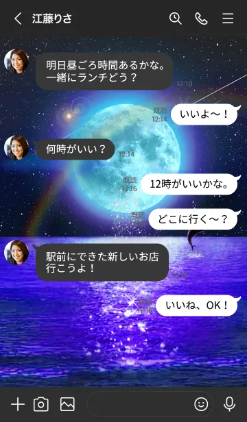 [LINE着せ替え] 金運を引き寄せる Lucky Blue Moon Whaleの画像3