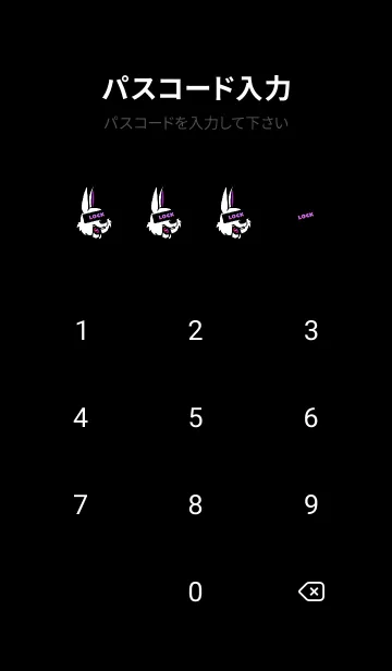 [LINE着せ替え] マネー ラビット2 61の画像4