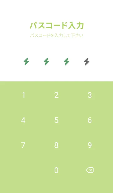 [LINE着せ替え] シンプル アイコン -31の画像4