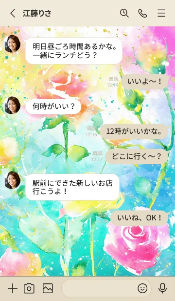 [LINE着せ替え] 薔薇(バラ)の花の着せかえ(R1050)の画像3