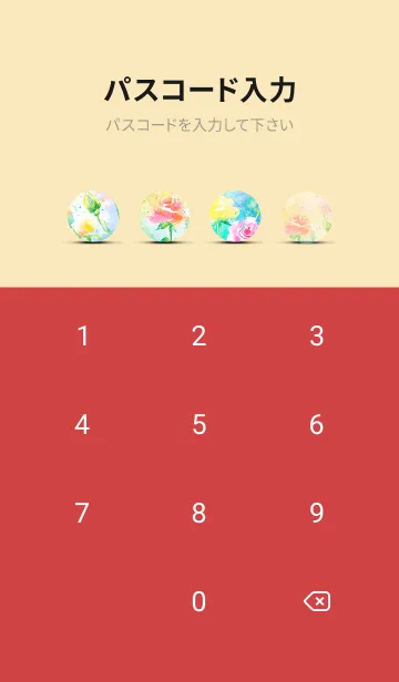 [LINE着せ替え] 薔薇(バラ)の花の着せかえ(R1050)の画像4