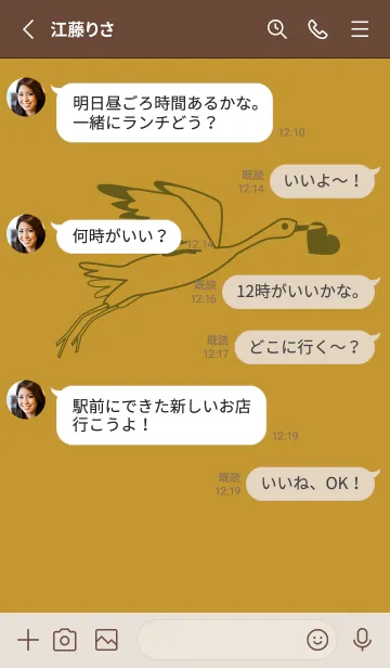 [LINE着せ替え] 鳥とハート イエローオーカーの画像3