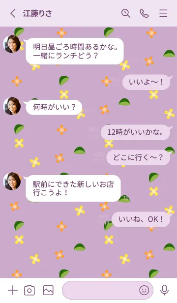 [LINE着せ替え] 金木犀 薄い紫の画像3