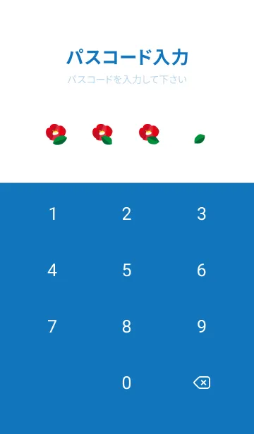 [LINE着せ替え] 白と赤の椿 白と青の画像4