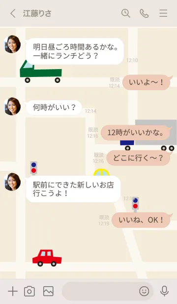 [LINE着せ替え] いろんな車が走る19の画像3