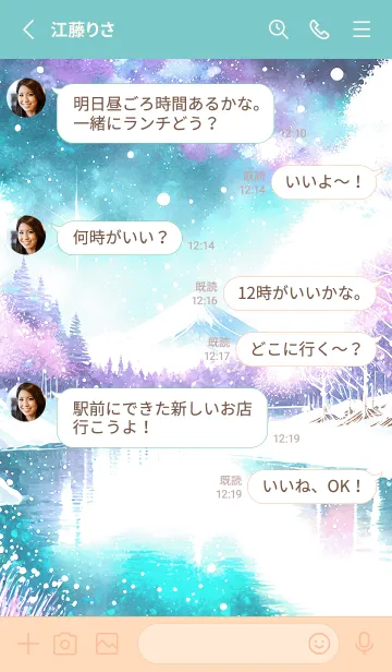 [LINE着せ替え] 優美な冬の風景の着せかえ(Winter-998)の画像3