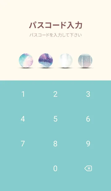 [LINE着せ替え] 優美な冬の風景の着せかえ(Winter-998)の画像4