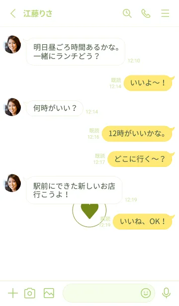 [LINE着せ替え] ミニ ハート♥73の画像3