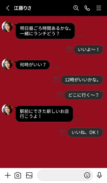 [LINE着せ替え] シンプル アイコン _112の画像3