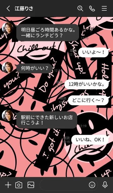 [LINE着せ替え] トーキング スマイル 122の画像3