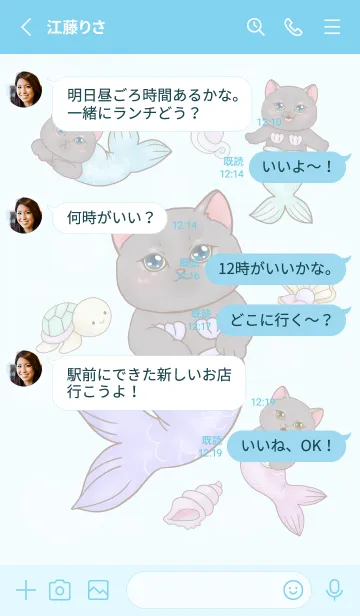 [LINE着せ替え] cutest Cat mermaid 125の画像3