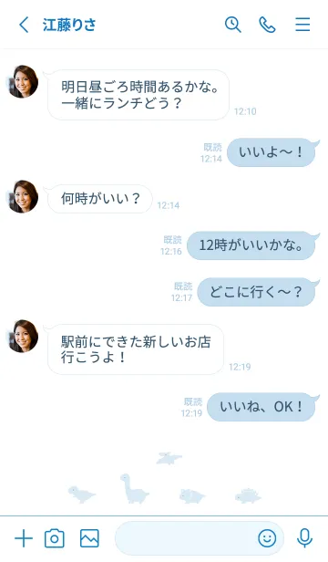 [LINE着せ替え] ゆるい恐竜 _ 白と青の画像3