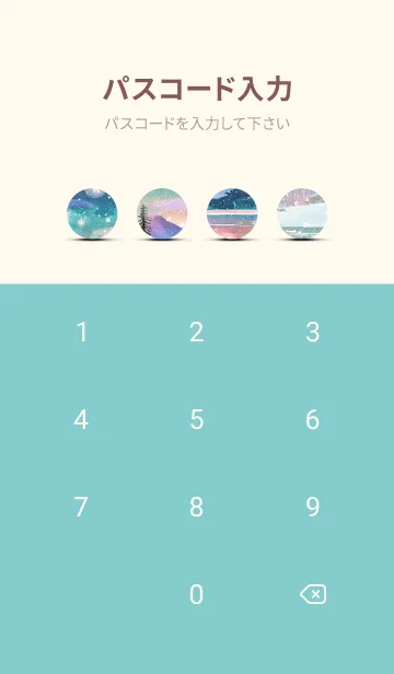 [LINE着せ替え] 優美な冬の風景の着せかえ(Winter-999)の画像4