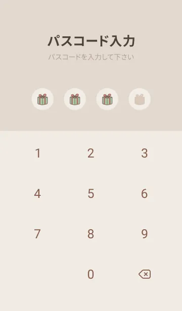[LINE着せ替え] トナカイとプレゼント -ブラウン-の画像4