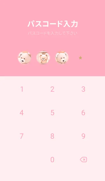 [LINE着せ替え] pink♡クマのお家10_1の画像4