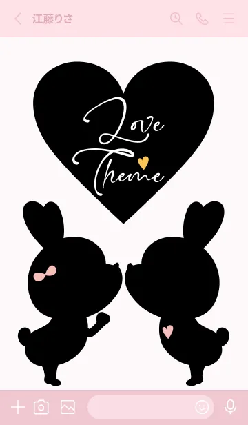 [LINE着せ替え] LOVE THEME Black & Pink.47の画像2