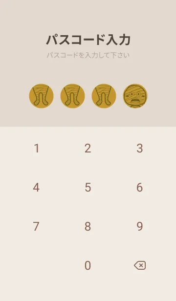 [LINE着せ替え] 妖怪 ミイラ イエローオーカーの画像4