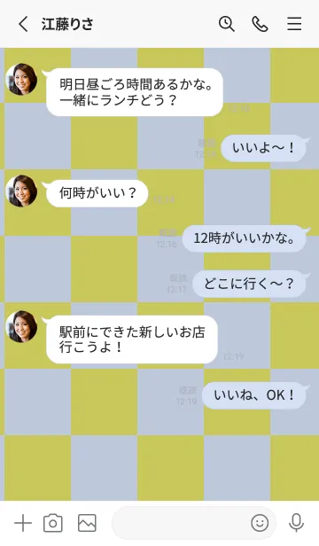 [LINE着せ替え] くすみブルー■くすみイエロー.TKCの画像3