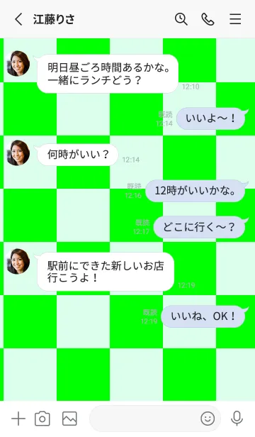 [LINE着せ替え] ライム■パステルグリーン1.TKCの画像3