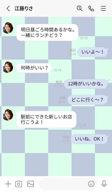 [LINE着せ替え] くすみブルー■パステルグリーン1.TKCの画像3