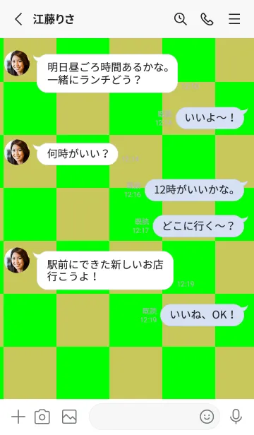 [LINE着せ替え] ライム■くすみイエロー.TKCの画像3