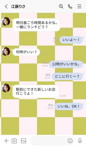 [LINE着せ替え] ラベンダーブラシ■くすみイエロー.TKCの画像3