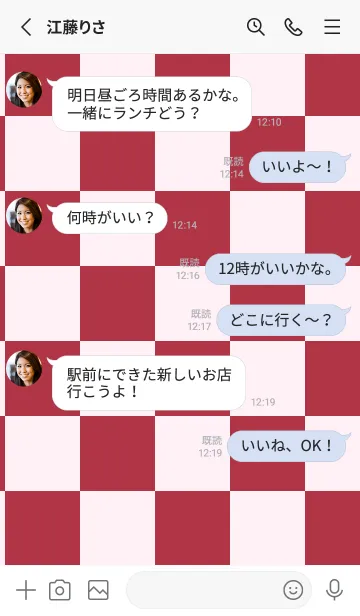 [LINE着せ替え] ラベンダーブラシ■茜色.TKCの画像3