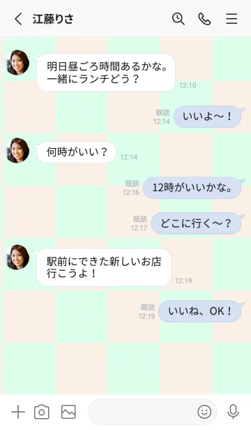 [LINE着せ替え] リネン■パステルグリーン1.TKCの画像3