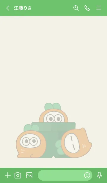 [LINE着せ替え] うさぎみたいななにかのにんじん/ノーマルの画像2