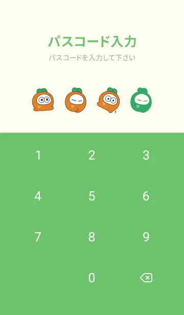 [LINE着せ替え] うさぎみたいななにかのにんじん/ノーマルの画像4