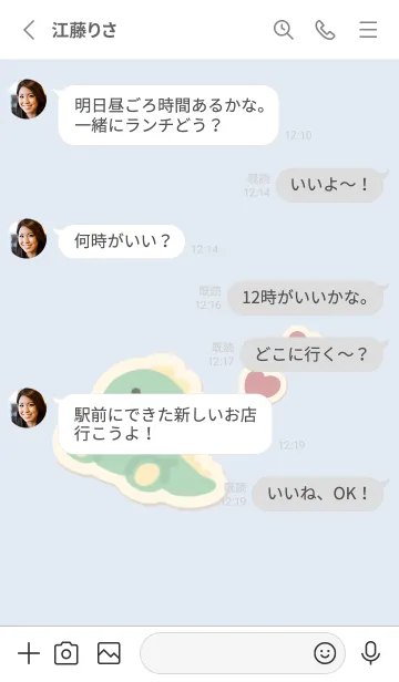 [LINE着せ替え] ステッカー風着せ替え。の画像3