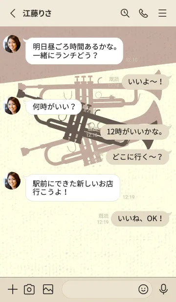 [LINE着せ替え] Trumpet CLR 栗色の画像3