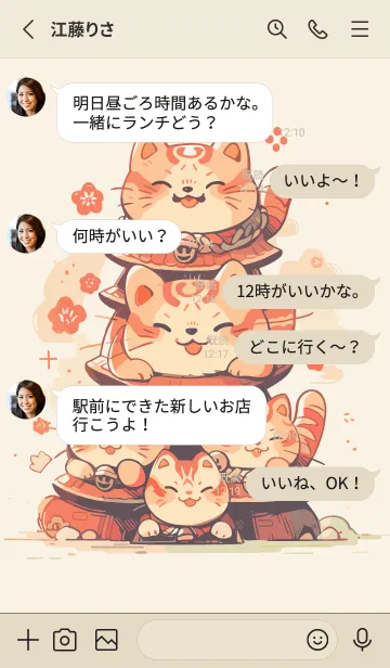 [LINE着せ替え] ダブル招き猫の画像3