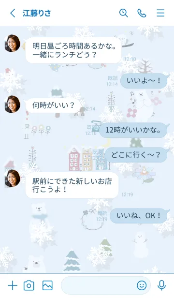 [LINE着せ替え] blue♡雪が舞う北欧15_1の画像3