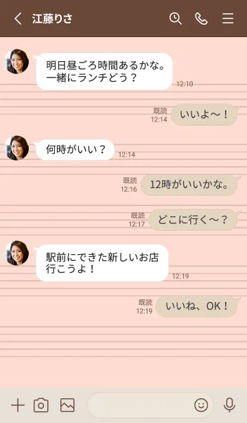 [LINE着せ替え] 音楽カラーノート/コーラルピンク/ベージュの画像3