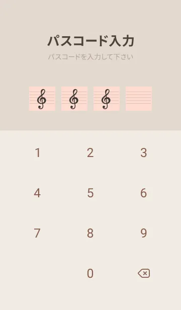 [LINE着せ替え] 音楽カラーノート/コーラルピンク/ベージュの画像4