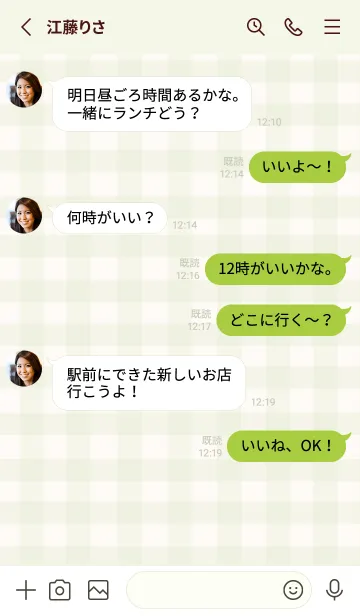 [LINE着せ替え] SIMPLE HEART =check yellowgreen=の画像3