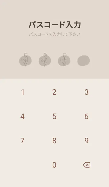 [LINE着せ替え] くすみグレージュフラワーの画像4