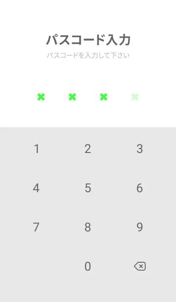 [LINE着せ替え] 地雷うさぎ(white2-05)の画像4