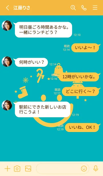 [LINE着せ替え] スマイル＆Xmasツリー アジュールブルーの画像3