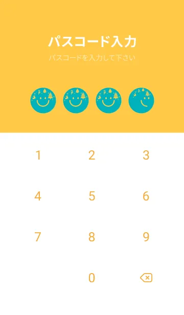 [LINE着せ替え] スマイル＆Xmasツリー アジュールブルーの画像4