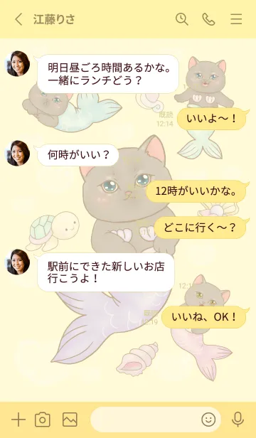 [LINE着せ替え] cutest Cat mermaid 126の画像3