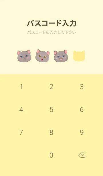 [LINE着せ替え] cutest Cat mermaid 126の画像4